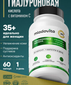 Hyaluronic Acid + Vitamin C + Grape Seed for Women 35+ | Mladovita