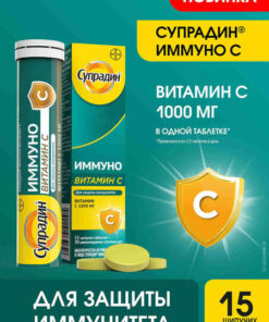 Supradyn Immune Vitamin C 15 Tablets