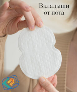Sweat Pads & Underarm Liners for Odor & Sweat Protection