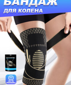 Copper Compression Knee Brace for Running & Volleyball | High Support Sports Support with Fixation (Men/Women)