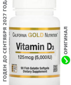Vitamin D3 5000 IU (Cholecalciferol), 90 Capsules | California Gold Nutrition