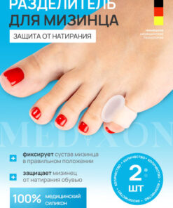 Toe Separators & Correctors (2 Pack)