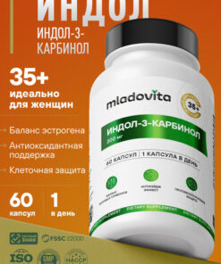 Indole-3-Carbinol for Women 35+: 200mg with Folic Acid B9, Menopause & Breast Health Support (60 Caps)