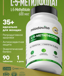 Optimized Title: L-5-Methylfolate for Women 35+ | Active Vitamin B9 & Folic Acid | Heart Health Support