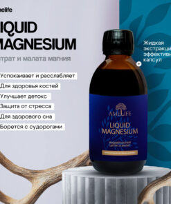 Amelife Liquid Magnesium for Kids: Citrate & Malate Supplement