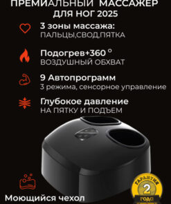 ARSEVA Pro Max Electric Foot and Leg Massager with Heat & Lymphatic Drainage