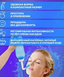 Irrigator