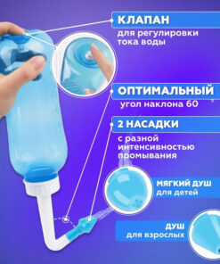 Irrigator