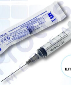 Sterile 3-Part 5ml Syringes with Luer Slip (2-Pack)