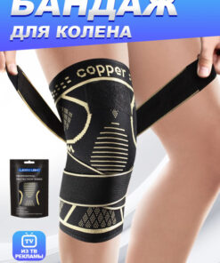 Orthopedic Knee Brace: Compression Sleeve Support for Running, Volleyball & Daily Wear - High Support, Men/Women, Plus Size