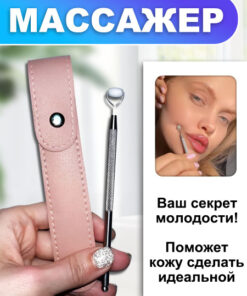 Jade Facial Massager & Guasha Roller for Eyes