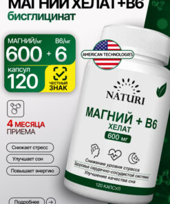 Magnesium B6 NATURI 600mg - 120 Capsules | Essential Mineral Support