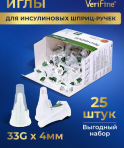 Verifine 33G x 4mm Pen Needles (25 Pack) - Medical Insulin Needles