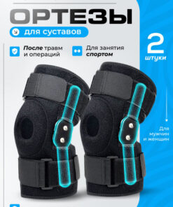 Knee Brace with Hinges - Orthopedic Knee Support (2 Pack)