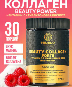 Mishido Beauty Collagen Forte with Vitamin C (Raspberry Flavor) - 200g: Joint & Skin Vitamin Support