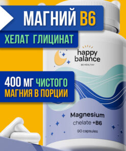 Magnesium Glycinate Chelate 400mg | Max Absorption Supplement