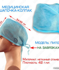 "Cap" Hat with Ties - 10pk