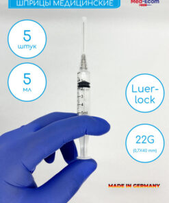 Vogt Medical 5ml Syringe with 22G Needle (0.7x40mm) - 5 Pack Sterile Disposable Injection Syringes