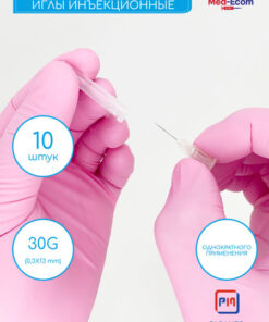 PARAMED 30G (0.3x13mm) Sterile Disposable Medical Injection Needles (10 Pack)