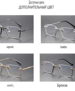 Eyeglass Frames
