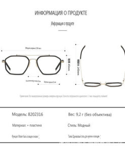 World Touched: Eyeglasses Frames