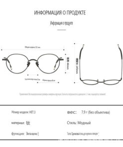 World Touched Eyeglasses Frames