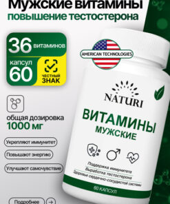 Men's Multivitamin NATURI, 60 Capsules