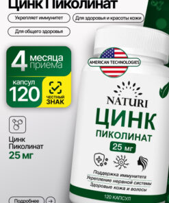 Zinc Picolinate 25mg, NATURI, 120 Capsules