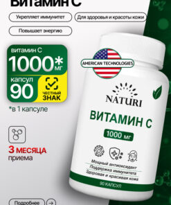 Vitamin C 1000mg | NATURI 90 Capsules | Immune Support
