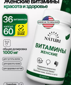 NATURI Women's Multivitamin - 60 Capsules for Enhanced Wellness