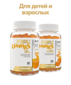 Vitamin C Gummies for Kids 500mg | Maxler | Orange Flavor | 60 & 90 Count Packs