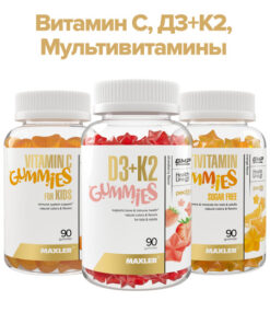 Kids' Vitamin D3+K2, Vitamin C & Multivitamin Gummies - Maxler, Orange & Strawberry