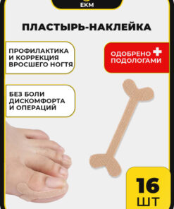 Ingrown Toenail Corrector Patches - Pedicure Set & Podiatrist Approved