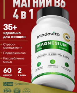Mladovita 4-in-1 Magnesium Complex with Active B6 for Women 35+ | Malate, Taurate, Citrate, Bisglycinate