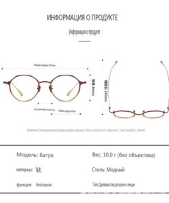Touched the World Eyeglass Frames