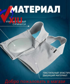Foot Corrector