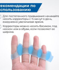 Interdigital Separator