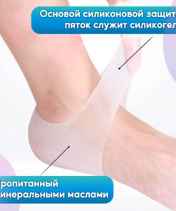 Foot Corrector