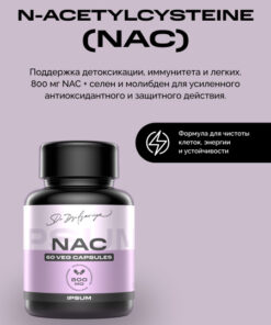 NAC N-Acetyl-L-Cysteine 800mg, 60 Capsules with Selenium & Molybdenum Antioxidant