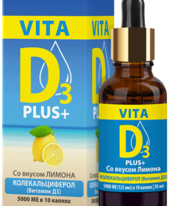 Vitamin D3 5000 IU with Lemon Flavor