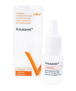 Alvanes Powder (Algivit) - Hemostatic Agent - 7g