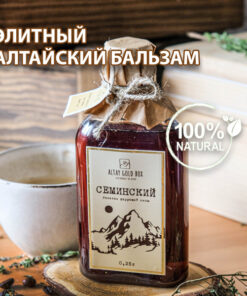 Altai Herbal Balm for Heart, Veins, Immunity & Well-being