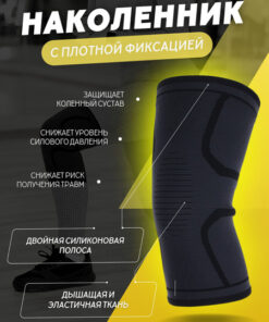 Here are a few options, optimized for SEO:

* **SEO Optimized Title Options:**
    * **L Size Orthopedic Knee Brace for Sports & Fitness**
    * **Sports & Fitness Knee Support Brace - L Size Orthopedic**
    * **Orthopedic Knee Brace - L Size - Sports & Fitness Support**
    * **Fitness & Sports Knee Support (L) - Orthopedic Brace**