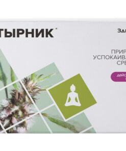Motherwort Extract Tablets (0.1g each) 50 Count
