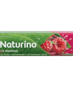 Naturino Vitamin Lozenges with Natural Juice (Raspberry) - 8 Count (Dietary Supplement)