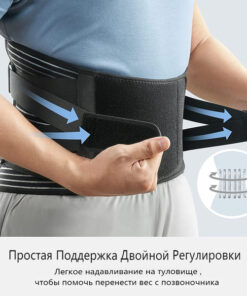 Back Support Corset Belt for Waist Slimming, Lumbar Orthopedic Brace (XL)