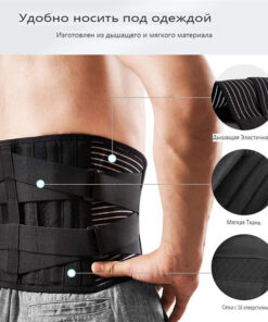 Posture Corrector