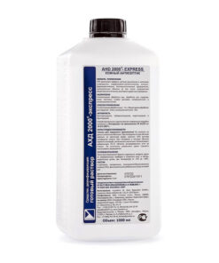 AHD 2000-EXPRESS 1 Liter