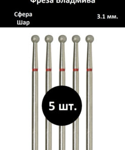 Vladmiwa Manicure/Pedicure Machine Replacement Part 856.104.001.000.031 Red Ball 031