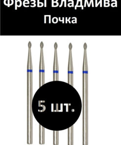 VladMiVa Blue Kidney 014 Replacement Part for Manicure-Pedicure Machine 866.104.254.030.014